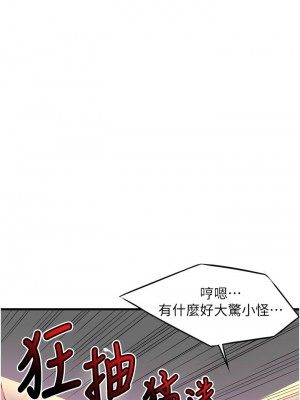 [韩漫] 小巷里的秘密／Alley Story [中文][已完结]_0661