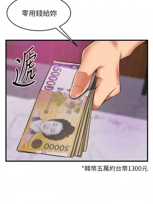 [韩漫] 小巷里的秘密／Alley Story [中文][已完结]_0666