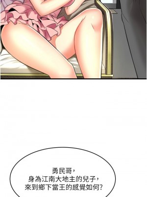 [韩漫] 小巷里的秘密／Alley Story [中文][已完结]_0667