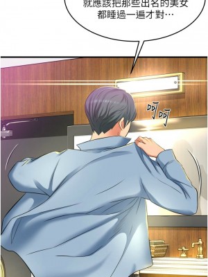 [韩漫] 小巷里的秘密／Alley Story [中文][已完结]_0668