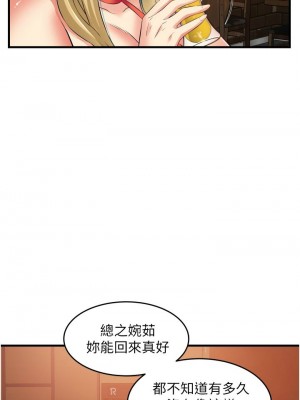 [韩漫] 小巷里的秘密／Alley Story [中文][已完结]_0673