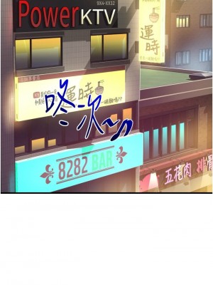 [韩漫] 小巷里的秘密／Alley Story [中文][已完结]_0679