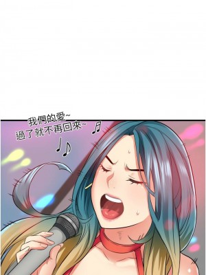 [韩漫] 小巷里的秘密／Alley Story [中文][已完结]_0680