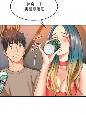 [韩漫] 小巷里的秘密／Alley Story [中文][已完结]_0682