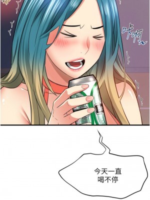 [韩漫] 小巷里的秘密／Alley Story [中文][已完结]_0684