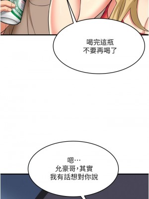 [韩漫] 小巷里的秘密／Alley Story [中文][已完结]_0685