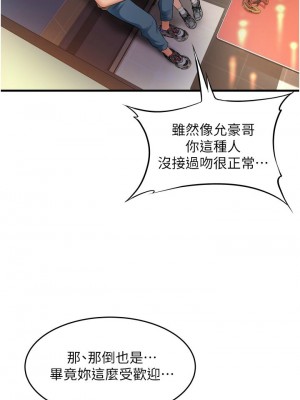 [韩漫] 小巷里的秘密／Alley Story [中文][已完结]_0689