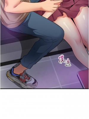 [韩漫] 小巷里的秘密／Alley Story [中文][已完结]_0696