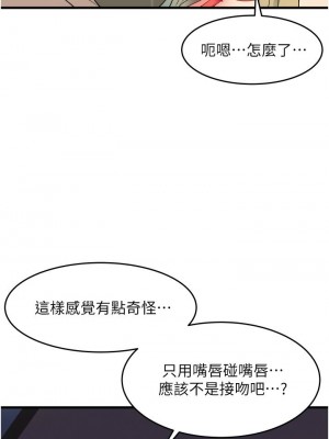 [韩漫] 小巷里的秘密／Alley Story [中文][已完结]_0701