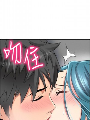 [韩漫] 小巷里的秘密／Alley Story [中文][已完结]_0704