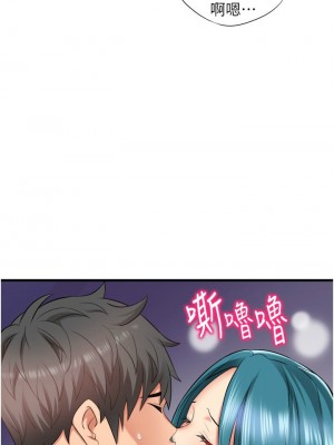 [韩漫] 小巷里的秘密／Alley Story [中文][已完结]_0705