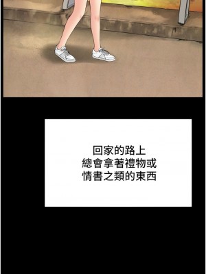 [韩漫] 小巷里的秘密／Alley Story [中文][已完结]_0709