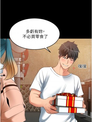 [韩漫] 小巷里的秘密／Alley Story [中文][已完结]_0712