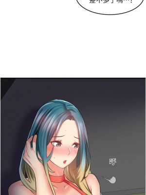 [韩漫] 小巷里的秘密／Alley Story [中文][已完结]_0717