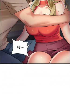 [韩漫] 小巷里的秘密／Alley Story [中文][已完结]_0721