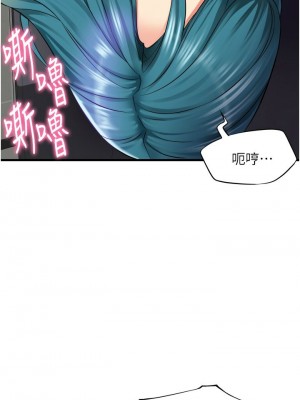 [韩漫] 小巷里的秘密／Alley Story [中文][已完结]_0723