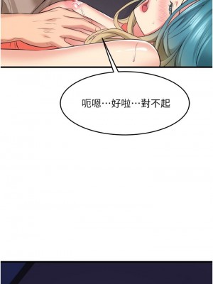 [韩漫] 小巷里的秘密／Alley Story [中文][已完结]_0731