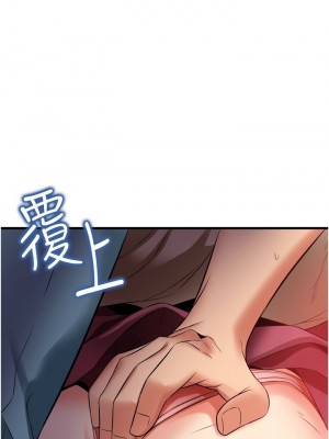 [韩漫] 小巷里的秘密／Alley Story [中文][已完结]_0733