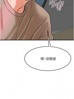 [韩漫] 小巷里的秘密／Alley Story [中文][已完结]_0738