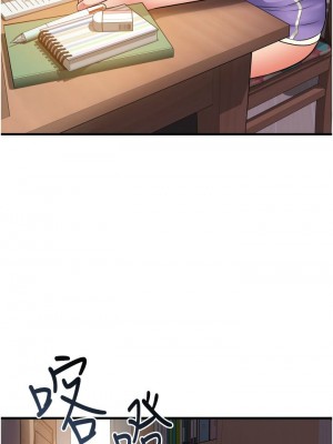 [韩漫] 小巷里的秘密／Alley Story [中文][已完结]_0742