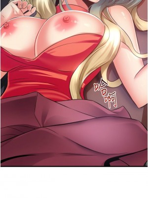 [韩漫] 小巷里的秘密／Alley Story [中文][已完结]_0752