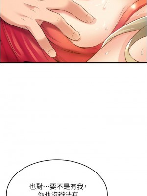 [韩漫] 小巷里的秘密／Alley Story [中文][已完结]_0754