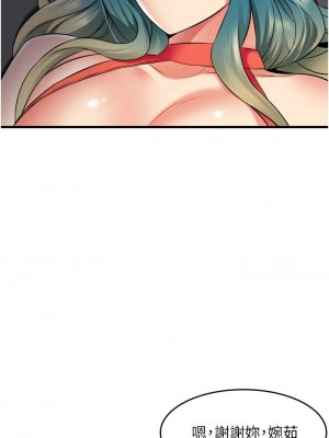 [韩漫] 小巷里的秘密／Alley Story [中文][已完结]_0756