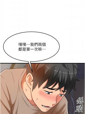 [韩漫] 小巷里的秘密／Alley Story [中文][已完结]_0765