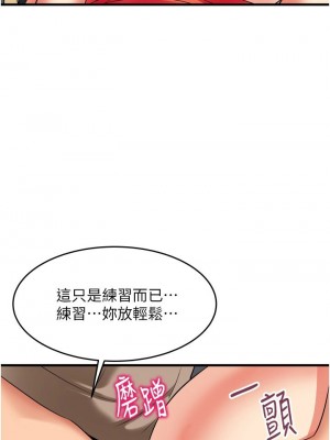 [韩漫] 小巷里的秘密／Alley Story [中文][已完结]_0768