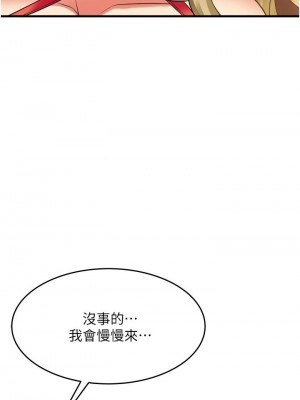 [韩漫] 小巷里的秘密／Alley Story [中文][已完结]_0774