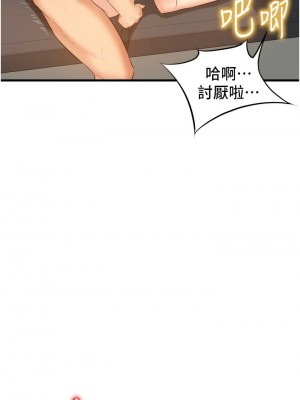 [韩漫] 小巷里的秘密／Alley Story [中文][已完结]_0776