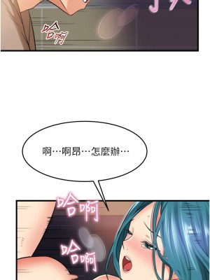 [韩漫] 小巷里的秘密／Alley Story [中文][已完结]_0778