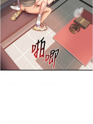 [韩漫] 小巷里的秘密／Alley Story [中文][已完结]_0779