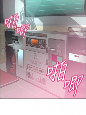 [韩漫] 小巷里的秘密／Alley Story [中文][已完结]_0783