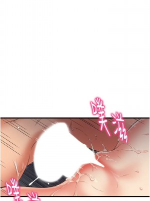 [韩漫] 小巷里的秘密／Alley Story [中文][已完结]_0785