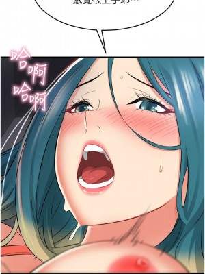 [韩漫] 小巷里的秘密／Alley Story [中文][已完结]_0787