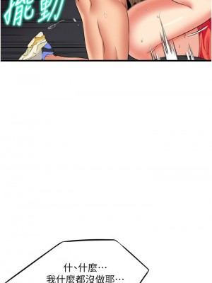 [韩漫] 小巷里的秘密／Alley Story [中文][已完结]_0794