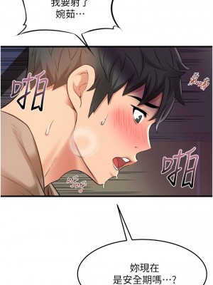 [韩漫] 小巷里的秘密／Alley Story [中文][已完结]_0795