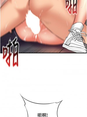 [韩漫] 小巷里的秘密／Alley Story [中文][已完结]_0798