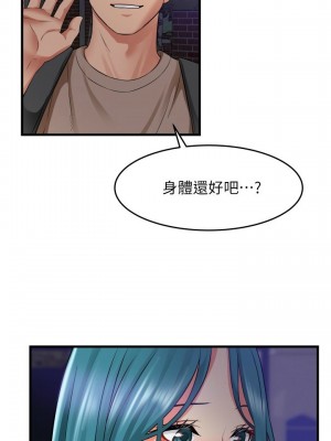 [韩漫] 小巷里的秘密／Alley Story [中文][已完结]_0805