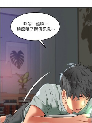 [韩漫] 小巷里的秘密／Alley Story [中文][已完结]_0811