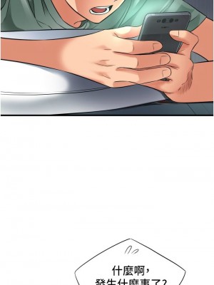 [韩漫] 小巷里的秘密／Alley Story [中文][已完结]_0812