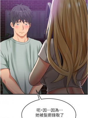 [韩漫] 小巷里的秘密／Alley Story [中文][已完结]_0817