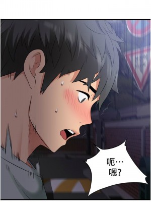 [韩漫] 小巷里的秘密／Alley Story [中文][已完结]_0819