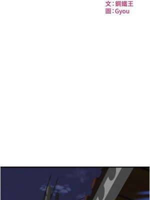 [韩漫] 小巷里的秘密／Alley Story [中文][已完结]_0824