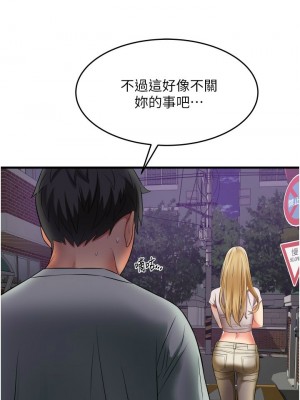 [韩漫] 小巷里的秘密／Alley Story [中文][已完结]_0830