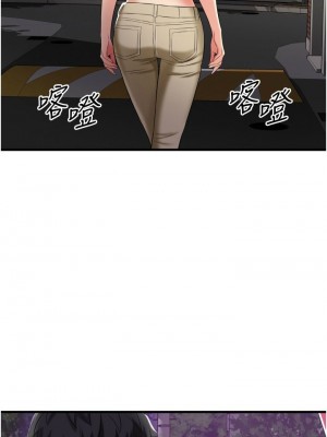 [韩漫] 小巷里的秘密／Alley Story [中文][已完结]_0834