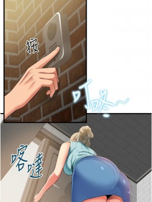 [韩漫] 小巷里的秘密／Alley Story [中文][已完结]_0843