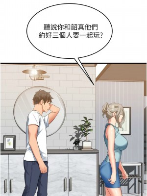 [韩漫] 小巷里的秘密／Alley Story [中文][已完结]_0845