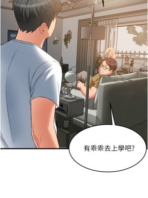 [韩漫] 小巷里的秘密／Alley Story [中文][已完结]_0847